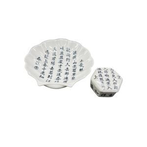 Vintage Shell Shaped Ring Dish and Hexagonal Lidded Box Chinese Writing on Both